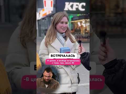 Девушки с Минска