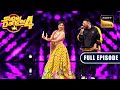 Shilpa जी और Badshah ने 'Genda Phool' Song पर दी एक Hot Performance | Super Dancer 4 | Full Episode Shilpa जी और Badshah ने 'Genda Phool' Song पर दी एक Hot Performance | Super Dancer 4 | Full Episode