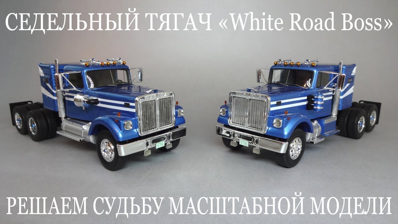 Последняя модель тягача вольво