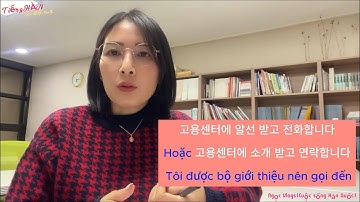 Tiếng Hàn- Nói chuyện qua điện thoại với công ty