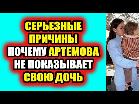 Video: Aleksandra Artemova Pārtrauca Gleznošanu Pēc Vīra Lūguma