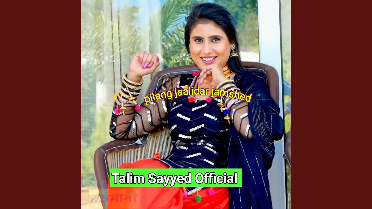 pilang jaalidar jamshed