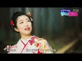 嫁入り峠∕津吹みゆ