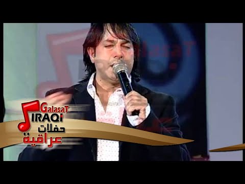 حبيب علي دارت الايام حفلات عراقية