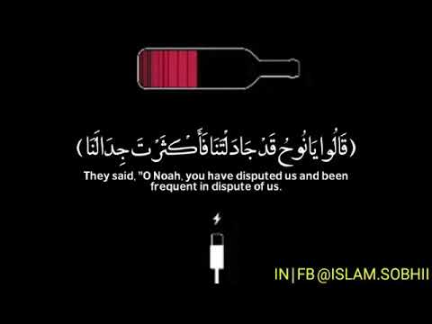 فاتنا بما تعدنا اسلام صبحي