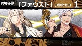 文アル 中島敦 誕生日回想 １ ３まとめ Youtube