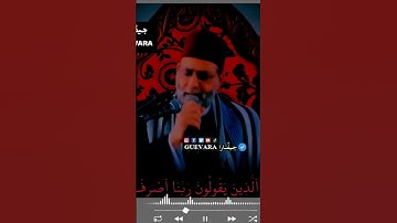 الشيخ حسن صالح تهتز له السماء عند تلاوتة القران الكريم ارح قلبك من ضجيج الحياة🎧#اكتب_شئ"تؤجر_عليه✍️