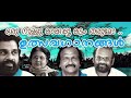 Oru Nullu Kakkapoo - Festival Songs - Yesudas - Janaki Devi - Sreekumaran Thampi - Raveendran (vkhm) Mp3 Song