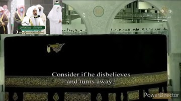 096 Surat al Alaq سورة العلق Abdullah al Juhany