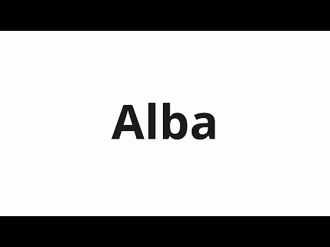 How to pronounce