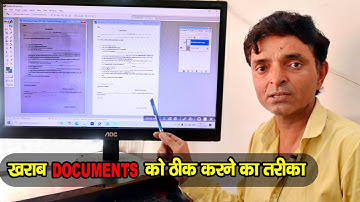 How to fix bad documents | Fix these documents | How to straighten documents
