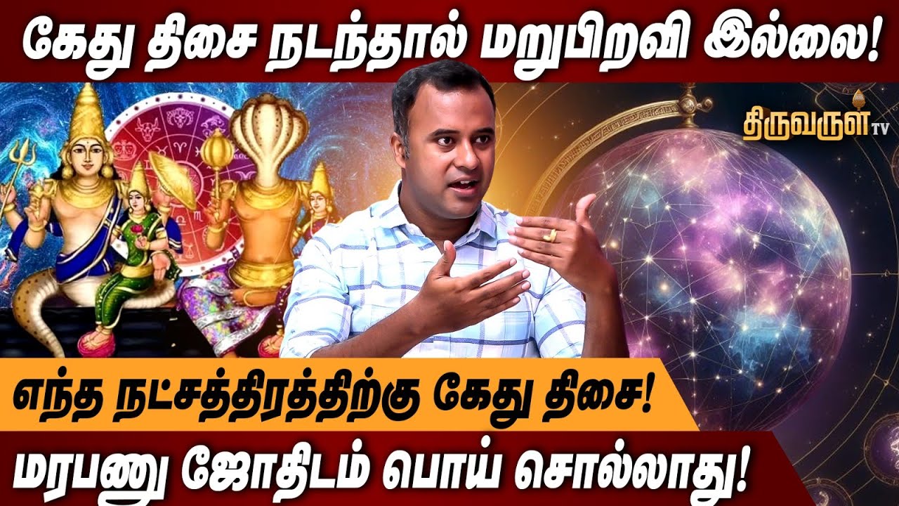 அஷ்வினி,மகம்,பூரம் நட்சத்திரம் நீங்க? மருத்துவத்துறையாக இருந்தால் அவ்வளவு தான்! - DNA Vishal