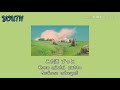 Country road-Yuji Nomi-( Jpn/Rom/Myan )