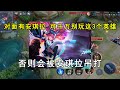 对面有安琪拉 可千万别玩这3个英雄 否则会被安琪拉吊打 对面有安琪拉 可千万别玩这3个英雄 否则会被安琪拉吊打