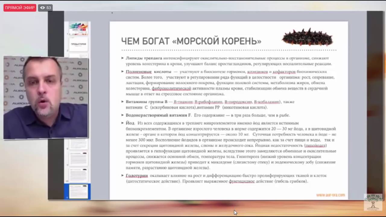 Румарин с КАЛЬЦИЕМ и Румарин С ХИТОЗАНОМ! Ник Шестаков - YouTube