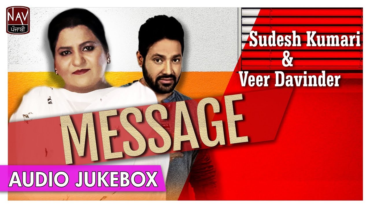 Message  Best Of Sudesh Kumari  Veer Davinder  Superhit Punjabi Duets Songs  Priya Audio