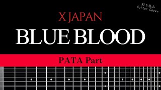 X JAPAN - BLUE BLOOD(Live) [PATA Part] 【TAB譜あり】ギター演奏