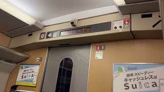 E2系ふるさとチャイム(花)東北新幹線か上越新幹線どちらの車内チャイムでしょう？