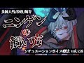 【ヤンデレ/ペット扱い】でっかい多腕人外のお姉さんに急に『保護』されてお家で飼育されちゃうバイノーラルシチュエーションボイス【シチュボ/ASMR/立体音響/男性向け】