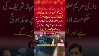 #youtube #youtubeshorts #youtubevideos #imrankhan #shortsviral #shortvideos #shorts #pti