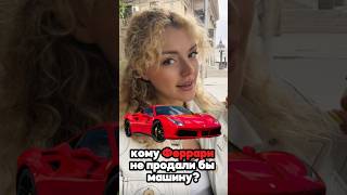 Как думаете, для чего они это делают?  #интересное #бренды #соцсети #пиар #маркетинг