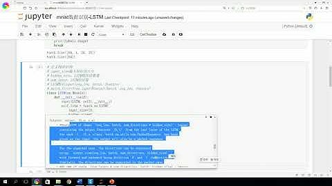 28 使用LSTM完成MNIST数据识别