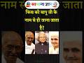Top 20 Gk Questions🤔💥||GK Question ✍️|GK Question and Answer #brgkstudy #gkinhindi  #gk Part - 578