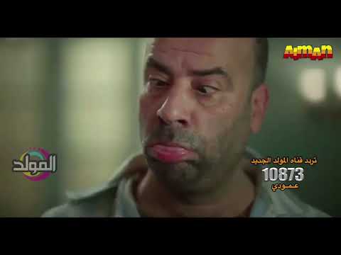 برومو محمد سعد وعبد الباسط حموده