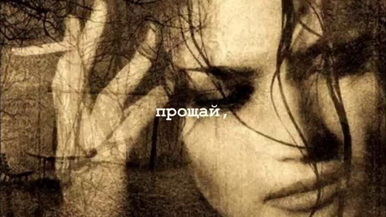 Плач тишины
