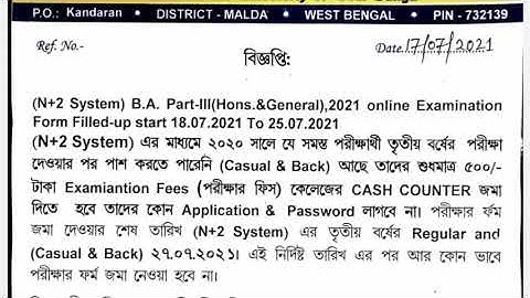 samsi college part-3 Exam Form Filap notice 2021.