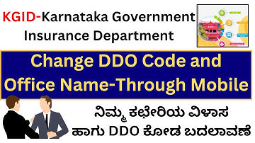 KGID-Karnataka Government Insurance Department/DDO Code Change In KGID/Office Change In KGID/KGID