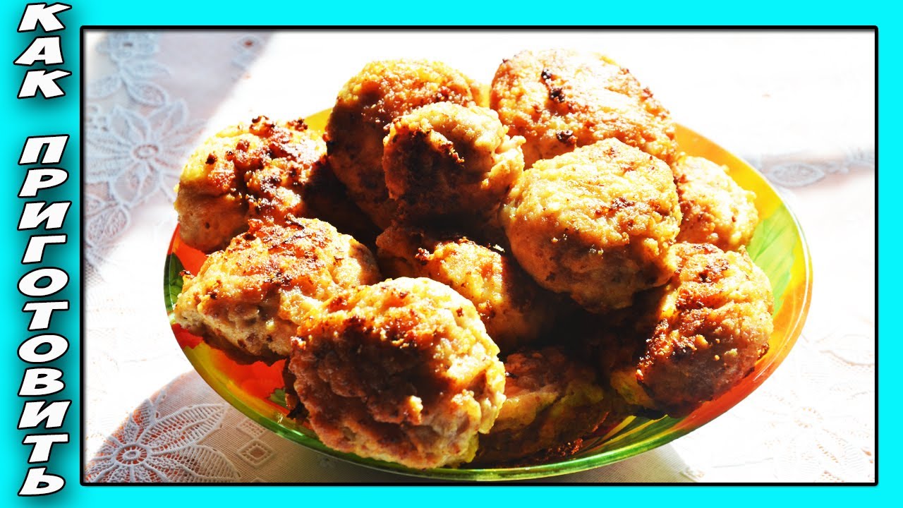 Рецепт вкусных котлет Рецепт вкусных котлет