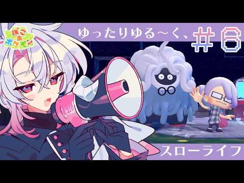 【ぽこあポケモン】深夜の睡眠導入ぽこあ【彩音れおん】