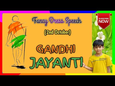 Fancy dress speech Mahatma Gandhi | Short Speech on Gandhi | Few Lines about Gandhi