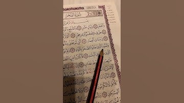 والفجر وليال عشر... الشيخ ماهر المعيقلي #quran #قرآن #تلاوة_خاشعة #ماهر_المعيقلي #القرآن