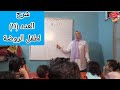 شرح العدد ١١ لطفل الروضة 