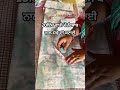 Marking off suit #easy way#suit #stitchboutique #youtubeshorts #fashion #stitching #designe #suit
