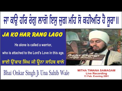 Ja Ko Har Rang Lago By Bhai Onkar Singh Ji Una Sahib Wale