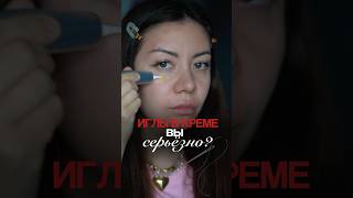 Рискнули бы??🧐Салонный уход без косметолога🙌WB: WW159512; Ozon: 2806816478