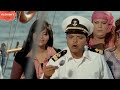 زمن التثبيت الجميل انتهى يا قبطان mp3
