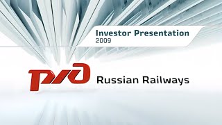 Инвестиционная презентация ОАО «РЖД»