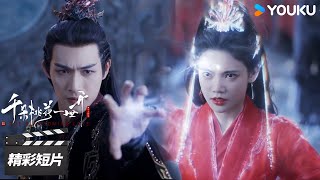 ENGSUB 魔尊威胁暮悬铃，欲夺取混沌之力！【千朵桃花一世开The