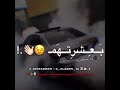 طز بعشرتهم الي ماهم خرج العشرة حالات واتس اب 2020