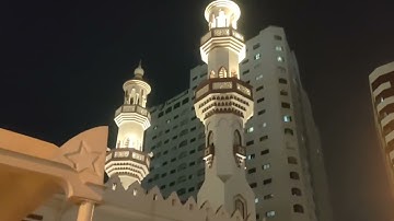الفاتحة والكهف حتى الآية ٢٤ بمسجد الخيال بالشارقة بالإمارات الشيخ محمود الطوخي
