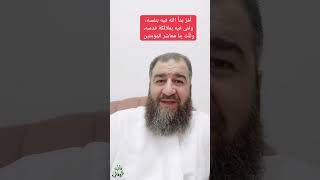 إن الله أمرنا بأمر بدأ فيه بنفسه وثنى فيه بملائكة قدسه وثلث بنا معاشر المومنين