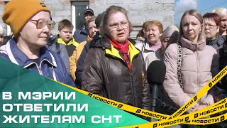 В мэрии Челябинска прокомментировали историю с дорогой, которая может пройти через «Тракторосад-2»