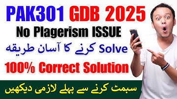 Pak301 GDB Solution 2025 || Pak301 GDB 2025 || Pak301 GDB solution spring 2025 || VU Pak301 GDB 2025