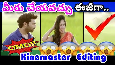 How to remove object in Any Video with kinemaster | Complete Tutorial | Easy Editing