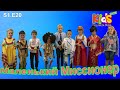 Маленький Миссионер - Sulamita Kids Show episode 20 Season finale