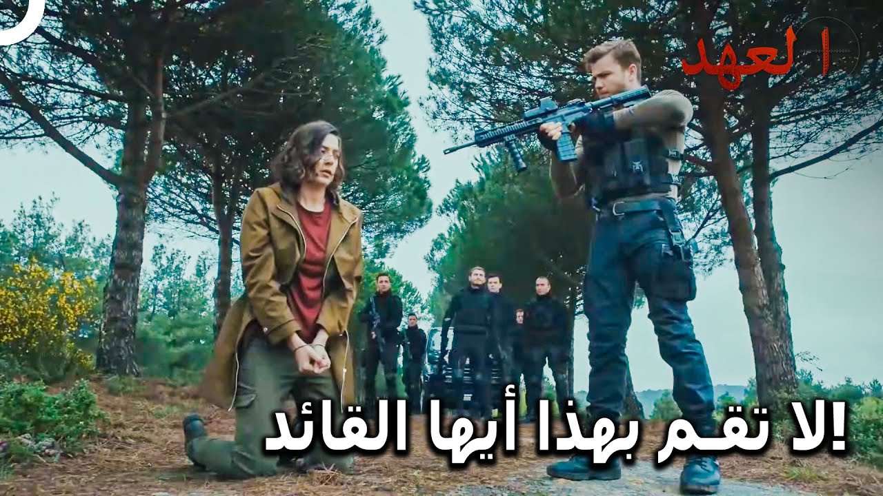 الفريق الأسطوري #138 - يافوز محتار بين فريقه وبين الإنتقام | العهد